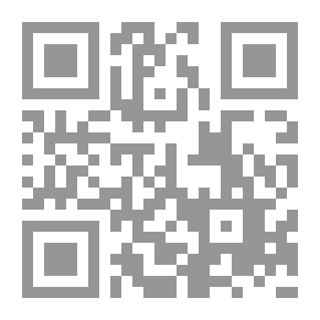 Qr Code الأدب ؛ يحتوي على العديد من الأحاديث والآثار المتعلقة بالآداب التي ينبغي أن يتحلى بها المسلم