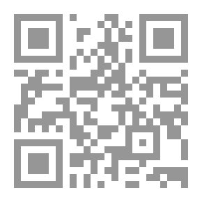 Qr Code المقاربات العرفانية وتحديث الفكر البلاغي