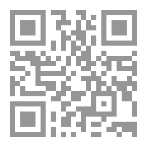 Qr Code مقاصد العقلانية الحديثة وموقف الفكر الإسلامي منها