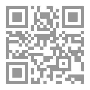 Qr Code مذكرات وريثة العروش، أهم وثيقة عربية في القرن العشرين