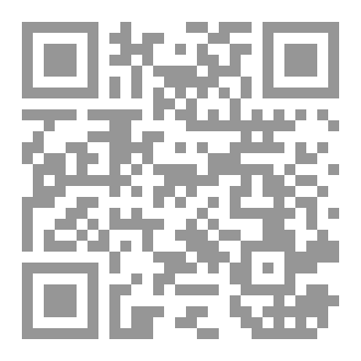 Qr Code ديوان المري