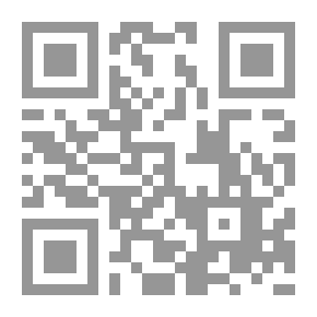 Qr Code الفتوة ويليه (مناهج العارفين)