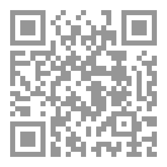 Qr Code الديوان الرابع
