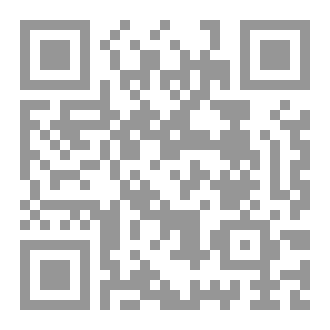 Qr Code حين يهمس القدر