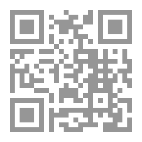 Qr Code محمد رسول الله نبي الرحمة ورسول سلام