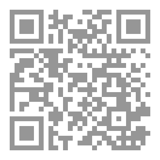 Qr Code بيعتان في بيعة