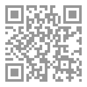 Qr Code رياض الأنس