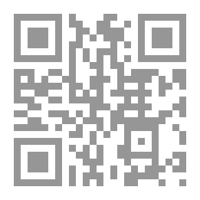Qr Code المبادئ الأولى للاقتصاد الإسلامي
