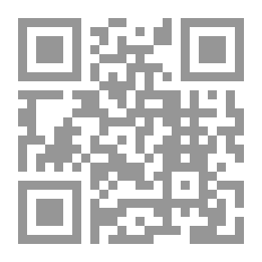 Qr Code مناهل العرفان للزرقاني _ دراسة وتقويم -
