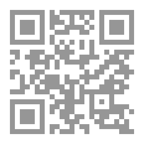 Qr Code أُمسِكُ الأرضَ.. وأجري