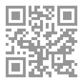 Qr Code إتجاهات العولمة في شعر أمينة العدوان