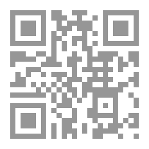 Qr Code الدعوى الى الاسلام ` تاريخها في عهد النبي والصحابة والتابعين والعهود المتلاحقة وما يجب الآن`