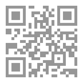 Qr Code العلاقات الأردنية - الإسرائيلية في ظل (معاهدة السلام)