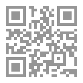 Qr Code تغيير خلق الله ؛ مفهومه، مجالاته، ضوابطه وأحكامه الشرعية