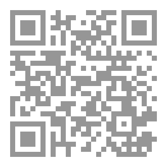 Qr Code إدارة المبيعات
