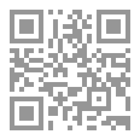 Qr Code الهلال الأسود 1953 - 1956 التأسيس والاستئصال