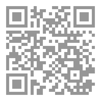 Qr Code تعامل مع الآخرين بحكمه