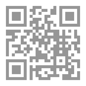 Qr Code Explanation Of Sheikh Bin Baz On The Book Uncovering Suspicions
