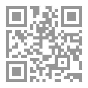 Qr Code خطاب البلاغة : الأنساق المتصارعة ؛ وجدل التأويل بحث في مسارات تلقي الخطاب البلاغي الجاحظي في النقد الحداثي