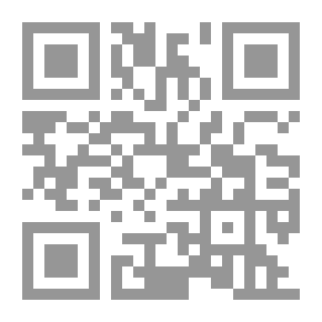 Qr Code آفاق علم اجتماع عربي معاصر ( حوارات لقرن جديد )