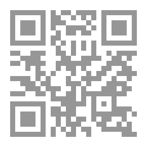 Qr Code بغيةالمسترشدين