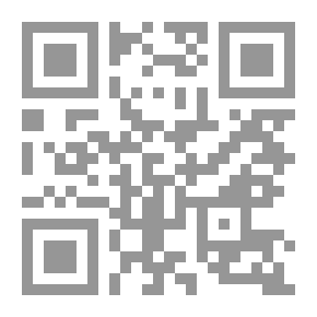 Qr Code مهذب الأحكام في بيان الحلال والحرام