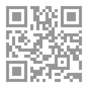 Qr Code سر ماسة القمر