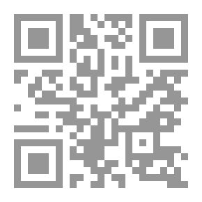Qr Code وأنتم لا تعلمون: مجموعة قصصية
