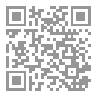 Qr Code علم الحشرات الجنائي ودوره في الإثبات الجنائي - دراسة تحليلية