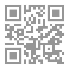 Qr Code وثائق المنظمات الدولية والإسلامية والعربية (المجموعة الأولى)