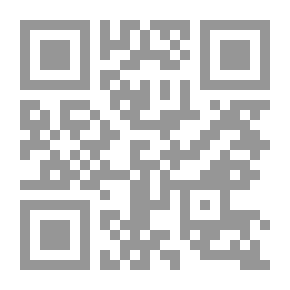 Qr Code الخطة (ب) (148) ( سلسلة رجل المستحيل )