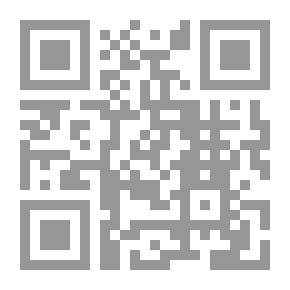 Qr Code دراسات في العلم الموسيقي - الجزء الأول