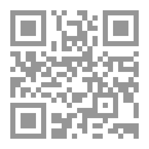 Qr Code السيرة النبوية المطهرة: وبناء الدولة الإسلامية