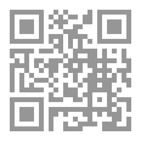 Qr Code عين من الجحيم