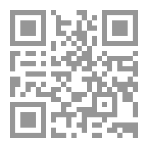 Qr Code المعادلة الافريقية