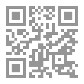 Qr Code الشهادتان (سلسلة أركان الإسلام ؛ 1)