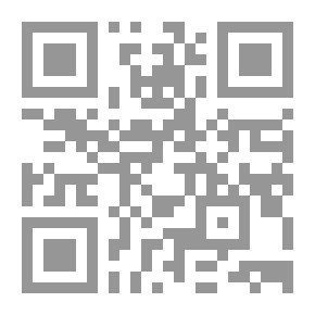 Qr Code وحوش بشرية