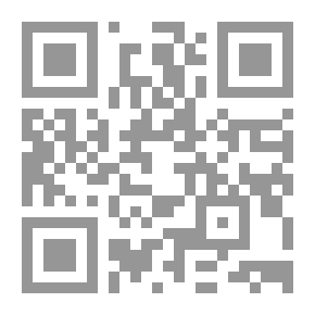 Qr Code Le Paradis et ses Delices, la Voie qui mene a eux, الجنة نعيمها والطريق الموصلة إليها