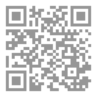 Qr Code رواية وغد