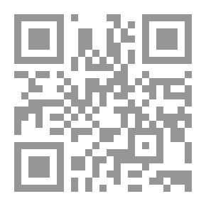 Qr Code الصحة والسلامة في البيئة المدرسية