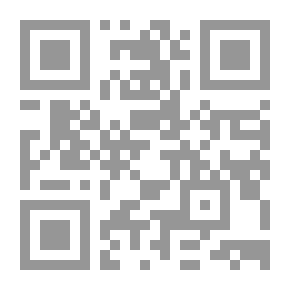 Qr Code إرادة الاختيار في العقود الدولية التجارية والمالية