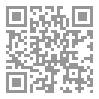 Qr Code مجلة البستنة - العدد الثاني