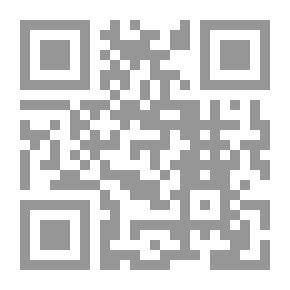 Qr Code الشورى في الإسلام وممارساتها التربوية