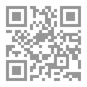 Qr Code نظرات في القرآن