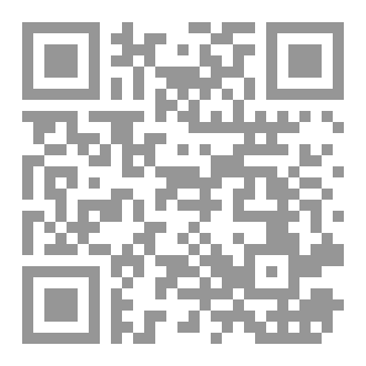 Qr Code اليهود والسبت