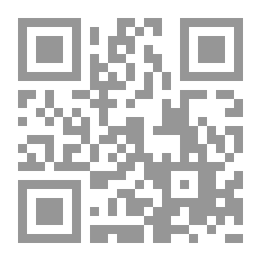 Qr Code أفعى كلكامش