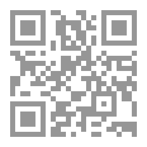 Qr Code العدالة الضريبية في قانون الضريبة على القيمة المضافة رقم (67 لسنة 2016) ولائحته التنفيذية بقرار من وزير المالية رقم (66 لسنة 2017) 254140