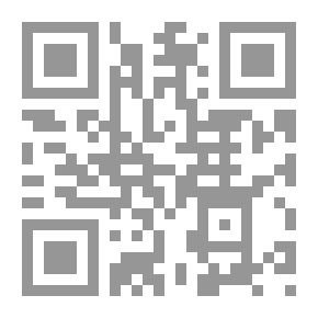 Qr Code العولمة... راسة في المفهوم والظاهرة والأبعاد