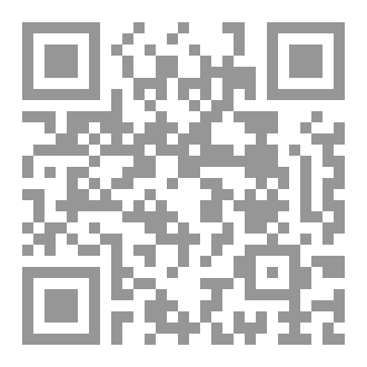 Qr Code اعادة التموضع الاستراتيجي: تركيا والشرق الأوسط بين صراع القوى وهيكلة التوازنات بعد العام ٢٠١٠
