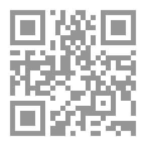 Qr Code شرح نزهة النظر للكجراتي مع نخبة الفكر للعسقلاني